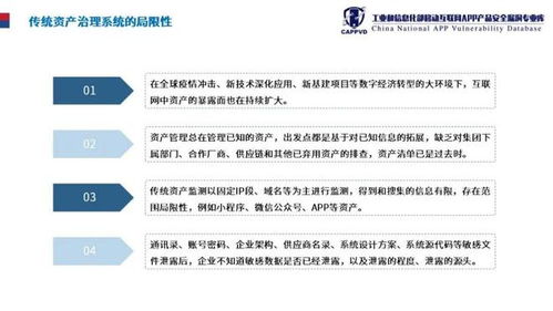 盛邦安全亮相移动互联网APP产品安全漏洞技术沙龙，分享前沿安全技术