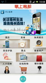 属于90后的移动互联网时代 开发者，你还想错过APP技术开发的机遇吗？