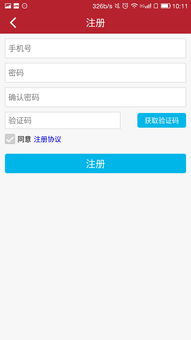 一站式即时通讯App开发方案 跨平台源码与专业外包服务解析