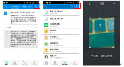 两天极速开发 从零到一的脉脉社交App安卓启动攻略