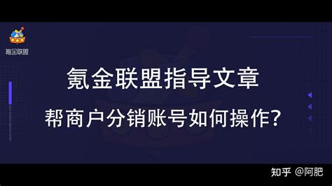 淮南开发一款网游代理游戏《六界之门》及移动互联网APP技术开发费用解析