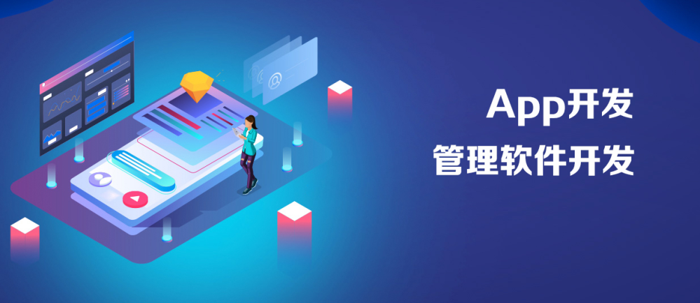 智能猪场App开发的功能特点与技术趋势